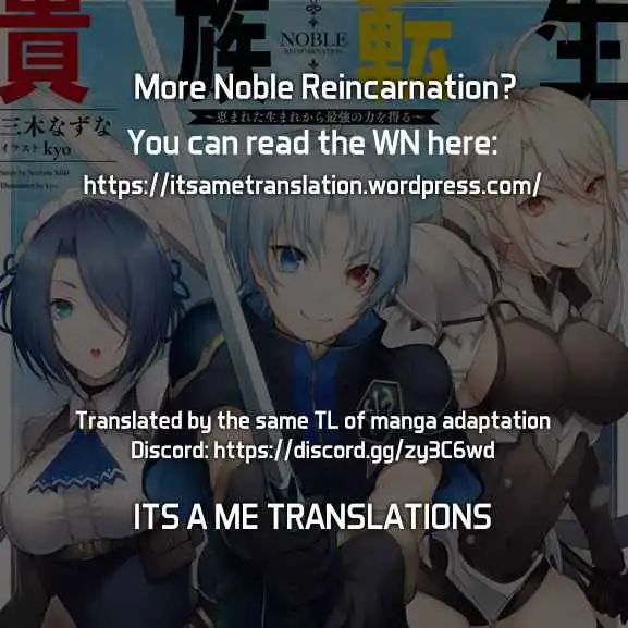 Noble Reincarnation ~Blessed With the Strongest Power From Birth~ Chapter 1.3 25